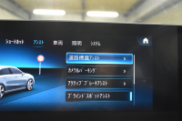 メルセデスベンツ Aクラス A180 Edition1 AMGﾗｲﾝ ﾅｲﾄP ｱﾄﾞﾊﾞﾝｽﾄﾞP ﾅﾋﾞｹﾞｰｼｮﾝP ﾚｰﾀﾞｰｾｰﾌﾃｨP 限定250台 専用ｸﾞﾘｰﾝｱｸｾﾝﾄ AMGｴｱﾛ19AW MBUXﾅﾋﾞTV 360ｶﾒﾗ HUD ｱﾄﾞﾊﾞﾝｽﾄﾞｻｳﾝﾄﾞ ﾜｲﾔﾚｽﾁｬｰｼﾞ ﾃﾞｨｽﾄﾛ ﾌﾞﾗｲﾝﾄﾞS 2年保証