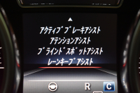 メルセデスベンツ GLE GLE350d 4MATICｸｰﾍﾟｽﾎﾟｰﾂ ﾚｰﾀﾞｰｾｰﾌﾃｨP 全席ﾋｰﾀｰ黒革 ﾊｰﾏﾝｶｰﾄﾞﾝｻｳﾝﾄﾞAMGｴｱﾛ21AW ｻｲﾄﾞﾗﾝﾆﾝｸﾞﾎﾞｰﾄﾞﾃﾞｨｽﾀﾝｽﾊﾟｲﾛｯﾄ ﾌﾞﾗｲﾝﾄﾞｽﾎﾟｯﾄ ﾚｰﾝｷｰﾌﾟｱｯﾌﾟﾙｶｰﾌﾟﾚｲ ﾅﾋﾞTV 360ｶﾒﾗ ｵｰﾄﾃｰﾙｹﾞｰﾄ ｷｰﾚｽｺﾞｰ 2年保証