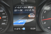 メルセデスベンツ Cクラス C180ｸｰﾍﾟ ｽﾎﾟｰﾂ ﾚｰﾀﾞｰｾｰﾌﾃｨP AMGﾗｲﾝ 革 AMGｴｱﾛ18AW ﾃﾞｨｽﾄﾛﾆｯｸ ﾌﾞﾗｲﾝﾄﾞｽﾎﾟｯﾄ ﾚｰﾝｷｰﾌﾟ ﾊﾟｰｷﾝｸﾞﾊﾟｲﾛｯﾄ ﾊﾟｰｸﾄﾛﾆｯｸ ｷｰﾚｽｺﾞｰ ﾅﾋﾞTV Bｶﾒﾗ  2年保証