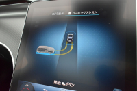 メルセデスベンツ Cクラス C220d 4ﾏﾁｯｸ ｵｰﾙﾃﾚｲﾝ ﾚｻﾞｰｴｸｽｸﾙｰｼﾌﾞP ﾚｰﾀﾞｰｾｰﾌﾃｨP ﾊﾟﾉﾗﾏｻﾝﾙｰﾌ 革 ARﾅﾋﾞTV ﾍｯﾄﾞｱｯﾌﾟD 360ｶﾒﾗ ﾜｲﾔﾚｽﾁｬｰｼﾞ ﾃﾞｼﾞﾀﾙﾗｲﾄ ﾃﾞｨｽﾄﾛ ﾚｰﾝｷｰﾌﾟ ｵｰﾄﾃｰﾙｹﾞｰﾄ ｷｰﾚｽｺﾞｰ 2年保証