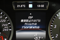 メルセデスベンツ Aクラス A250ｼｭﾎﾟﾙﾄ 4M ﾚｰﾀﾞｰｾｰﾌﾃｨP ﾊﾞﾘｭｰP ﾃﾞｨｽﾄﾛﾆｯｸﾌﾟﾗｽ ﾌﾞﾗｲﾝﾄﾞｽﾎﾟｯﾄｱｼｽﾄ ｱﾝﾋﾞｴﾝﾄ ﾊｰﾌﾚｻﾞｰｼｰﾄ ﾅﾋﾞTV ﾊﾞｯｸｶﾒﾗ ﾊﾟｰｸﾄﾛ ｷｰﾚｽｺﾞｰ 2年保証