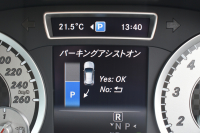 メルセデスベンツ Aクラス A250ｼｭﾎﾟﾙﾄ 4M ﾚｰﾀﾞｰｾｰﾌﾃｨP ﾊﾞﾘｭｰP ﾃﾞｨｽﾄﾛﾆｯｸﾌﾟﾗｽ ﾌﾞﾗｲﾝﾄﾞｽﾎﾟｯﾄｱｼｽﾄ ｱﾝﾋﾞｴﾝﾄ ﾊｰﾌﾚｻﾞｰｼｰﾄ ﾅﾋﾞTV ﾊﾞｯｸｶﾒﾗ ﾊﾟｰｸﾄﾛ ｷｰﾚｽｺﾞｰ 2年保証