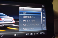 メルセデスベンツ Eクラス E400 4ﾏﾁｯｸ ｴｸｽｸﾙｰｼﾌﾞ ｴｸｽｸﾙｰｼﾌﾞP ﾚｰﾀﾞｰｾｰﾌﾃｨP 左H 333馬力V6 4WD ﾊﾟﾉﾗﾏｻﾝﾙｰﾌ ﾋｰﾀｰｸｰﾗｰ茶革 ﾌﾞﾙﾒS HUD ﾃﾞｨｽﾄﾛ ﾌﾞﾗｲﾝﾄﾞｽﾎﾟｯﾄ ﾚｰﾝﾁｪﾝｼﾞA ｴｱﾊﾞﾗﾝｽP 専用18AW ｷｰﾚｽGO PTS ﾌｯﾄﾄﾗﾝｸ 地ﾃﾞｼﾞﾅﾋﾞ 360ｶﾒﾗ 2年保証
