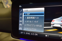 メルセデスベンツ Eクラス E200ｸｰﾍﾟ ｽﾎﾟｰﾂ ﾚｻﾞｰP ﾚｰﾀﾞｰｾｰﾌﾃｨP ﾊﾟﾉﾗﾏｻﾝﾙｰﾌ 革 AMGｴｱﾛ19AW ﾌﾞﾙﾒｽﾀｰS ﾍｯﾄﾞｱｯﾌﾟD ｴｱﾊﾞﾗﾝｽP ﾅﾋﾞTV 360ｶﾒﾗ ﾃﾞｨｽﾄﾛﾆｯｸ ﾌﾞﾗｲﾝﾄﾞｽﾎﾟｯﾄ ﾚｰﾝｷｰﾌﾟ ｷｰﾚｽｺﾞｰ 2年保証