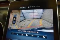 メルセデスベンツ Cクラス C220dﾜｺﾞﾝ AVG ISG搭載ﾓﾃﾞﾙ AMGﾗｲﾝP ﾚｻﾞｰｴｸｽｸﾙｰｼﾌﾞP ﾍﾞｰｼｯｸP ﾚｰﾀﾞｰｾｰﾌﾃｨP 1ｵｰﾅｰ ﾊﾟﾉﾗﾏｻﾝﾙｰﾌ 革 MBUXARﾅﾋﾞTV HUD AMGｴｱﾛ18AW ﾃﾞｨｽﾄﾛﾆｯｸ ﾌﾞﾗｲﾝﾄﾞS 360ｶﾒﾗ ｵｰﾄﾃｰﾙｹﾞｰﾄ 2年保証