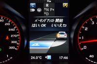 AMG Cクラス C63Sﾜｺﾞﾝ ﾚｰﾀﾞｰｾｰﾌﾃｨP V8ﾂｲﾝﾀｰﾎﾞ/510馬力 右ﾊﾝﾄﾞﾙ ﾊﾟﾉﾗﾏｻﾝﾙｰﾌ 専用19AW AMGﾊﾟﾌｫｰﾏﾝｽ/黒革/ｽﾃｱﾘﾝｸﾞ/ｴｸﾞｿﾞｰｽﾄ ﾌﾞﾙﾒｽﾀｰ HUD ｴｱﾊﾞﾗﾝｽP ﾃﾞｨｽﾄﾛﾆｯｸ ﾌﾞﾗｲﾝﾄﾞS ﾚｰﾝｷｰﾌﾟ ﾅﾋﾞTV Bｶﾒﾗ ﾌｯﾄｹﾞｰﾄ ｷｰGO 2年保証