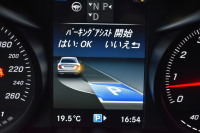 メルセデスベンツ Cクラス C200ｽﾎﾟｰﾂｴﾃﾞｨｼｮﾝ本革仕様 ﾚｰﾀﾞｰｾｰﾌﾃｨP 183台限定 左H ﾊﾟﾉﾗﾏｻﾝR ﾋｰﾀｰ黒本革 ﾃﾞｨｽﾄﾛ Bｽﾎﾟｯﾄ Lｷｰﾌﾟ ｷ-ﾚｽGo AMGｴｱﾛ18AW ﾍｯﾄﾞｱｯﾌﾟD ﾌｯﾄﾄﾗﾝｸ 地デジBｶﾒﾗ 2年保証