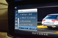 メルセデスベンツ Eクラス E450WG 4MATIC ｴｸｽｸﾙｰｼﾌﾞ ﾚｰﾀﾞｰｾｰﾌﾃｨP 中期 ﾊﾟﾉﾗﾏｻﾝﾙｰﾌ 革 ﾍﾞﾝﾁﾚｰﾀｰ ﾌﾞﾙﾒｽﾀｰｻｳﾝﾄﾞ ｴｱﾊﾞﾗﾝｽP ﾍｯﾄﾞｱｯﾌﾟD ﾌｯﾄﾄﾗﾝｸ ﾃﾞｨｽﾄﾛﾆｯｸ ﾌﾞﾗｲﾝﾄﾞｽﾎﾟｯﾄ ﾚｰﾝｷｰﾌﾟ ﾅﾋﾞTV 360ｶﾒﾗ ｷｰﾚｽｺﾞｰ 2年保証