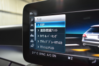 メルセデスベンツ Cクラス C200ﾜｺﾞﾝ ﾛｰﾚｳｽED ｽﾎﾟｰﾂﾌﾟﾗｽP ﾚｰﾀﾞｰｾｰﾌﾃｨP 後期 革 ﾍｯﾄﾞｱｯﾌﾟD 液晶ﾒｰﾀｰ ﾌｯﾄｹﾞｰﾄ ﾜｲﾔﾚｽﾁｬｰｼﾞ ｴｱｻｽ AMGｴｱﾛ18AW ﾃﾞｨｽﾄﾛﾆｯｸ ﾌﾞﾗｲﾝﾄﾞｽﾎﾟｯﾄ ﾚｰﾝｷｰﾌﾟ ﾅﾋﾞTV ﾊﾞｯｸｶﾒﾗ ｷｰﾚｽｺﾞｰ 2年保証