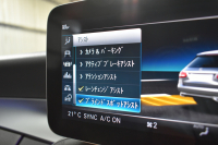 メルセデスベンツ Cクラス C200ﾜｺﾞﾝ ﾛｰﾚｳｽED ｽﾎﾟｰﾂﾌﾟﾗｽP ﾚｰﾀﾞｰｾｰﾌﾃｨP 後期 革 ﾍｯﾄﾞｱｯﾌﾟD 液晶ﾒｰﾀｰ ﾌｯﾄｹﾞｰﾄ ﾜｲﾔﾚｽﾁｬｰｼﾞ ｴｱｻｽ AMGｴｱﾛ18AW ﾃﾞｨｽﾄﾛﾆｯｸ ﾌﾞﾗｲﾝﾄﾞｽﾎﾟｯﾄ ﾚｰﾝｷｰﾌﾟ ﾅﾋﾞTV ﾊﾞｯｸｶﾒﾗ ｷｰﾚｽｺﾞｰ 2年保証