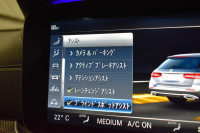 AMG Eクラス E53 4ﾏﾁｯｸ+ ﾜｺﾞﾝ ISG搭載 ｴｸｽｸﾙｰｼﾌﾞP ﾚｰﾀﾞｰｾｰﾌﾃｨP ﾊﾟﾉﾗﾏｻﾝﾙｰﾌ 全席ﾋｰﾀｰ黒革 ﾍﾞﾝﾁﾚｰﾀｰ ﾏｯｻｰｼﾞ ﾌﾞﾙﾒｽﾀｰS HUD ﾌｯﾄｹﾞｰﾄ ｴｱﾛ20AW ﾃﾞｨｽﾄﾛ ﾌﾞﾗｲﾝﾄﾞS ﾚｰﾝｷｰﾌﾟ ﾅﾋﾞTV 360ｶﾒﾗ 2年保証