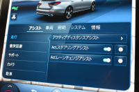 メルセデスベンツ Cクラス C220dﾜｺﾞﾝ AVG ISG搭載ﾓﾃﾞﾙ AMGﾗｲﾝP ﾚｻﾞｰｴｸｽｸﾙｰｼﾌﾞP ﾍﾞｰｼｯｸP ﾚｰﾀﾞｰｾｰﾌﾃｨP ﾊﾟﾉﾗﾏｻﾝﾙｰﾌ 革 MBUXARﾅﾋﾞTV HUD AMGｴｱﾛ18AW ﾃﾞｨｽﾄﾛﾆｯｸ ﾌﾞﾗｲﾝﾄﾞS 360ｶﾒﾗ ｵｰﾄﾃｰﾙｹﾞｰﾄ 2年保証