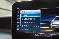 メルセデスベンツ Cクラス C220dWG AVG AMGﾗｲﾝ ﾚｻﾞｰｴｸｽｸﾙｰｼﾌﾞP ﾚｰﾀﾞｰｾｰﾌﾃｨP 後期 ﾊﾟﾉﾗﾏｻﾝﾙｰﾌ 革 ﾌﾞﾙﾒｽﾀｰS HUD ｴｱﾊﾞﾗﾝｽP 液晶ﾒｰﾀｰ ﾌｯﾄｹﾞｰﾄ AMGｴｱﾛ18AW ﾃﾞｨｽﾄﾛ ﾌﾞﾗｲﾝﾄﾞS ﾚｰﾝｷｰﾌﾟ ﾅﾋﾞTV Bｶﾒﾗ ｷｰﾚｽｺﾞｰ 2年保証