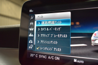 AMG Cクラス C43 4M ｸｰﾍﾟ ﾚｰﾀﾞｰSP 後期型 390馬力 MEｺﾈｸﾄ ﾊﾟﾉﾗﾏｻﾝﾙｰﾌ ﾋｰﾀｰ赤本革 ﾃﾞｨｽﾄﾛ BSM Lﾁｪﾝｼﾞ AMGｴｱﾛ19AW PTS ﾌｯﾄﾄﾗﾝｸ HUD ﾌﾞﾙﾒｽﾀｰ 液晶ﾒｰﾀｰ 地ﾃﾞｼﾞBｶﾒ 2年保証