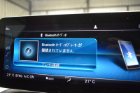 メルセデスベンツ Cクラス C200 AVG AMGﾗｲﾝ ﾚｻﾞｰｴｸｽｸﾙｰｼﾌﾞP ﾚｰﾀﾞｰｾｰﾌﾃｨP 後期 ﾊﾟﾉﾗﾏｻﾝﾙｰﾌ 革 ﾌﾞﾙﾒｽﾀｰS HUD ｴｱﾊﾞﾗﾝｽP 液晶ﾒｰﾀｰ ﾌｯﾄﾄﾗﾝｸ AMGｴｱﾛ18AW ﾃﾞｨｽﾄﾛ ﾌﾞﾗｲﾝﾄﾞS ﾚｰﾝｷｰﾌﾟ ﾅﾋﾞTV Bｶﾒﾗ ｷｰﾚｽｺﾞｰ 2年保証