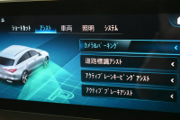 メルセデスベンツ CLAクラス CLA200d ｼｭｰﾃｨﾝｸﾞﾌﾞﾚｰｸ AMGﾗｲﾝ AMGﾚｻﾞｰｴｸｽｸﾙｰｼﾌﾞP ｱﾄﾞﾊﾞﾝｽﾄﾞP ﾅﾋﾞｹﾞｰｼｮﾝP ﾚｰﾀﾞｰｾｰﾌﾃｨP  ﾊﾟﾉﾗﾏｻﾝﾙｰﾌ 革 AMGｴｱﾛ18AW MBUXﾅﾋﾞTV HUD 360ｶﾒﾗ ADVｻｳﾝﾄﾞ ﾃﾞｨｽﾄﾛ ﾌﾞﾗｲﾝﾄﾞS ﾌｯﾄｹﾞｰﾄ ｷｰﾚｽｺﾞｰ 2年保証