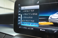 メルセデスベンツ Cクラス C200 AVG AMGﾗｲﾝ ﾚｻﾞｰｴｸｽｸﾙｰｼﾌﾞP ﾚｰﾀﾞｰｾｰﾌﾃｨP 後期 ﾋｰﾀｰ黒革 ﾌﾞﾙﾒｽﾀｰS HUD ｴｱﾊﾞﾗﾝｽP 液晶ﾒｰﾀｰ ﾌｯﾄﾄﾗﾝｸ AMGｴｱﾛ18AW ﾃﾞｨｽﾄﾛ ﾌﾞﾗｲﾝﾄﾞS ﾚｰﾝｷｰﾌﾟ ﾅﾋﾞTV Bｶﾒﾗ ｷｰﾚｽｺﾞｰ 2年保証