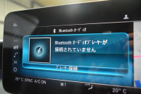 メルセデスベンツ Cクラス C200 AVG AMGﾗｲﾝ ﾚｻﾞｰｴｸｽｸﾙｰｼﾌﾞP ﾚｰﾀﾞｰｾｰﾌﾃｨP 後期 有償ｶﾗｰ ﾋｰﾀｰ黒革 ﾌﾞﾙﾒｽﾀｰS HUD ｴｱﾊﾞﾗﾝｽP 液晶ﾒｰﾀｰ ﾌｯﾄﾄﾗﾝｸ AMGｴｱﾛ18AW ﾃﾞｨｽﾄﾛ ﾌﾞﾗｲﾝﾄﾞS ﾚｰﾝｷｰﾌﾟ ﾅﾋﾞTV Bｶﾒﾗ ｷｰﾚｽｺﾞｰ 2年保証