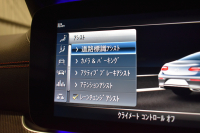 AMG Eクラス E53 4ﾏﾁｯｸ+ ｸｰﾍﾟISG搭載ﾓﾃﾞﾙ ｴｸｽｸﾙｰｼﾌﾞP ﾚｰﾀﾞｰｾｰﾌﾃｨP 真珠色 ﾊﾟﾉﾗﾏｻﾝﾙｰﾌ 革 ﾍﾞﾝﾁﾚｰﾀｰ ﾏｯｻｰｼﾞ ﾌﾞﾙﾒｽﾀｰS HUD ﾌｯﾄﾄﾗﾝｸ ｴｱﾛ20AW ﾃﾞｨｽﾄﾛ ﾌﾞﾗｲﾝﾄﾞS ﾚｰﾝｷｰﾌﾟ ﾅﾋﾞTV 360ｶﾒﾗ ｷｰﾚｽｺﾞｰ 2年保証